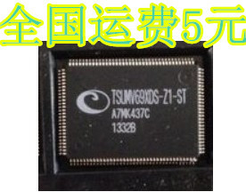 全新原装现货 TSU69ZBT-Z1-ST 液晶芯片 质量保证