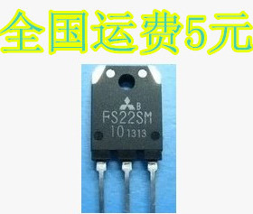 原装进口拆机 FS22SM-10 TO-3P质量保证