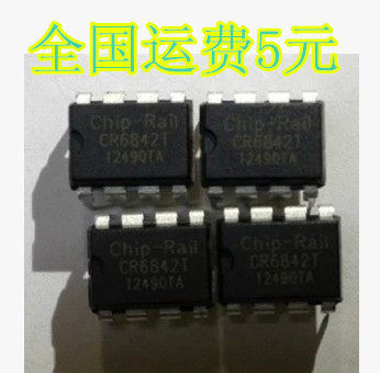 直插 CR6842T 离线式开关电源芯片 DIP-8