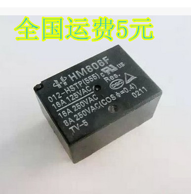 继电器16a4脚12v拆机