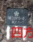 原装 ME35N10-G TO-252封装 贴片 质量保证