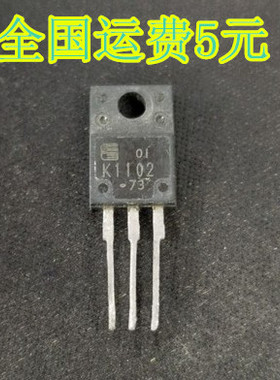 原装进口拆机 K1102 2SK1102 TO-220F 500V 10A