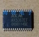 原装 AK5367EF 贴片 质量保证