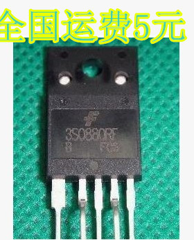 3S0880RF 电源模块