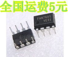 FAN7601 液晶电源板芯片