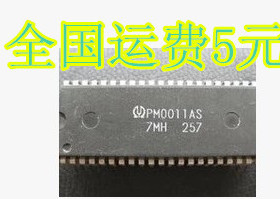 原装 PM0011AS 质量保证