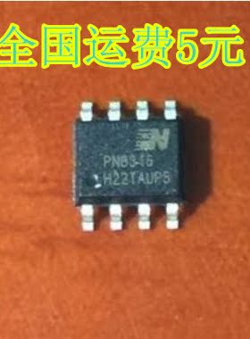 全新原装 PN8316 SOP-8贴片8脚 质量保证