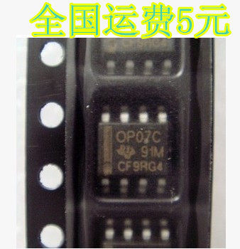 OP07 OP07CP 全新【贴片8脚】 运算放大器 质量保证