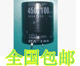 电焊机牛角电容450V 100/150/220/390/470/560/680/820UF逆变电源