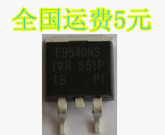 全新 IRF9540NS F9540NS F9540S
