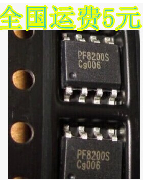 全新原装 PF8200S PF8200AS SOP-8 贴片8脚 质量保证