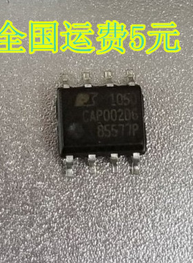CAP002DG CAP002D 封装SOP8 电源管理芯片