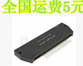 STK4171X  质量保证