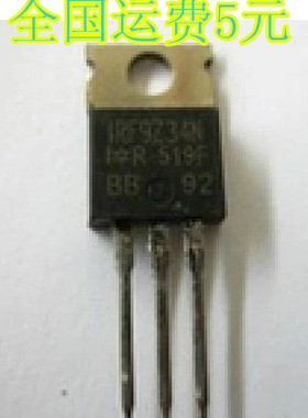 场效应管F9Z34N IRF9Z34NPBF 55V 19A TO-220A