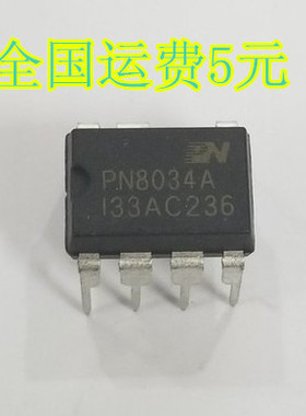 PN8034A 非隔离高效率交直流转换充电控制芯片IC