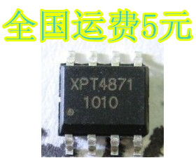 全新原装 XPT4871 3W桥式音频功率放大器