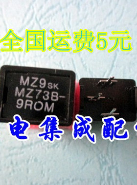 全新原装 MZ73 9RM270V 9欧 9R 三脚消磁电阻 质量保证