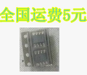 全新原装 IR2105S