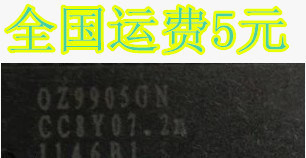 原装正品 液晶背光芯片 OZ9905GN 质量保证