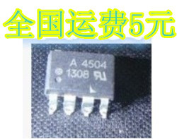 HCPL-4504 SOP-8贴片脚 A4504V A4504 光耦