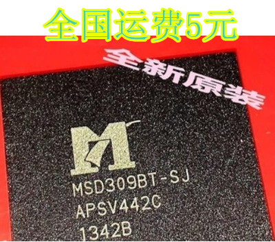 全新原装现货MSD309BT-SJ 液晶屏芯片【直拍】