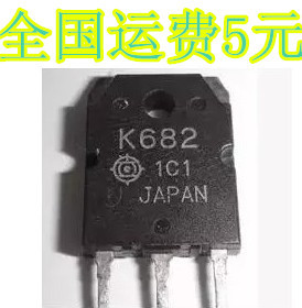 原装进口拆机 K682 2SK682 TO-3P MOS场效应管