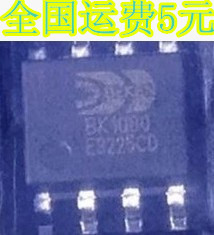 BK1080【贴片8脚】 DSP数字调频FM收音IC芯 SOP8 质量保证