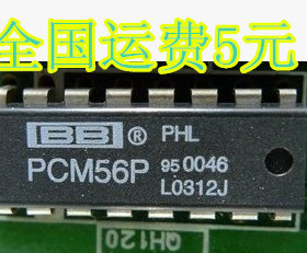 PCM56P PCM56 质量保证