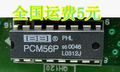 PCM56P PCM56 质量保证