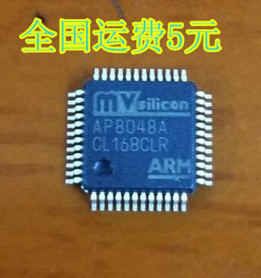AP8048C AP8048B 无损解码芯片【现货现货】