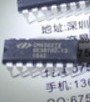 CM6502SX 电源管理芯片 【直插】质量保证