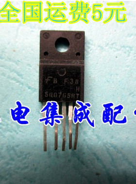 【家电集成配件】5Q0765RT 开关电源控制模块 质量保证