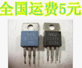 拆机 A1009 C2333 2SA1009 2SC2333功放对管1.6元/对