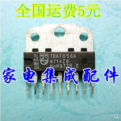 【家电集成配件】 TDA7056A 质量保证