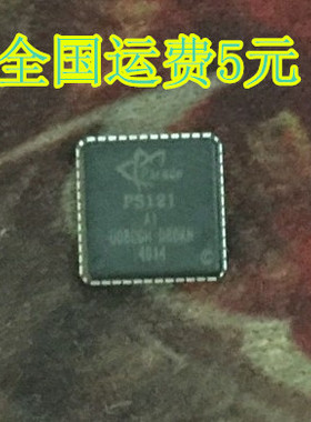 PS121 A1 QFN 原装直拍 质量保证