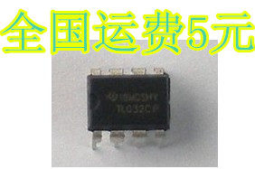直插IC TL032CP TL032IP 双运放芯片 质量保证