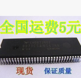 全新原装  8873CSANG6JH8=CH08T2602 质量保证