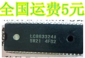 LC863324A-5W21 质量保证