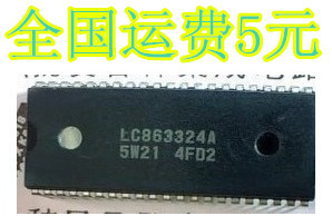 LC863324A-5W21 质量保证