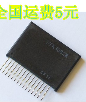 音频功放模块 STK3082II STK3082III STK3082 质量保证