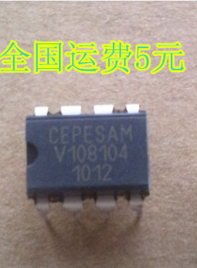 V108104 DIP-8 直插8脚 全新原装