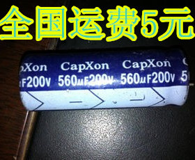全新 电解电容 560UF200V 200V560UF 质量保证