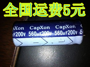 全新 电解电容 560UF200V 200V560UF 质量保证