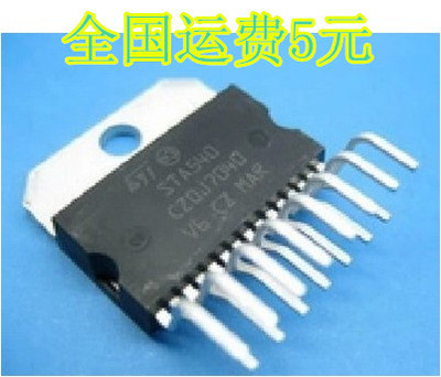 STA540【没带SA的】 ZIP15 液晶伴音集成电路