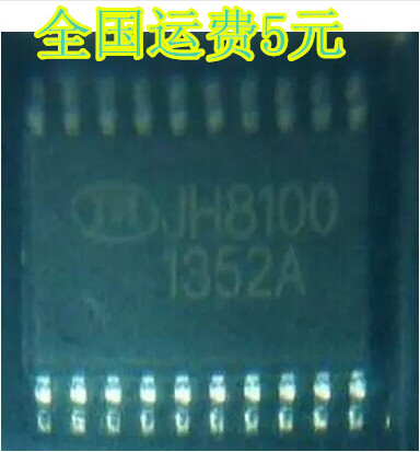 全新原装移动DVD EVD电源管理IC JH8100 SOP-20质量保证