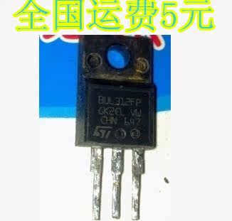原装拆机 BUL312FP 质量保证