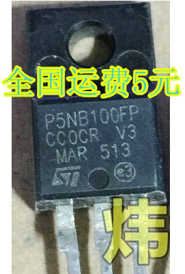 进口拆机 P5NB100FP F5NK100Z 5N100 TO-220F 场效应管