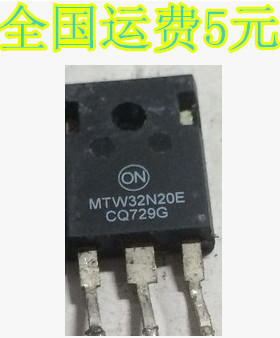 原装进口拆机 MTW32N20E 32A 200V MOS场效应管 质量保证
