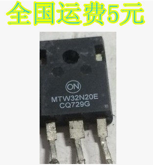 原装进口拆机 MTW32N20E 32A 200V MOS场效应管 质量保证