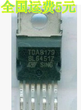 STV8179F TDA8179F 场扫描块 质量保证
